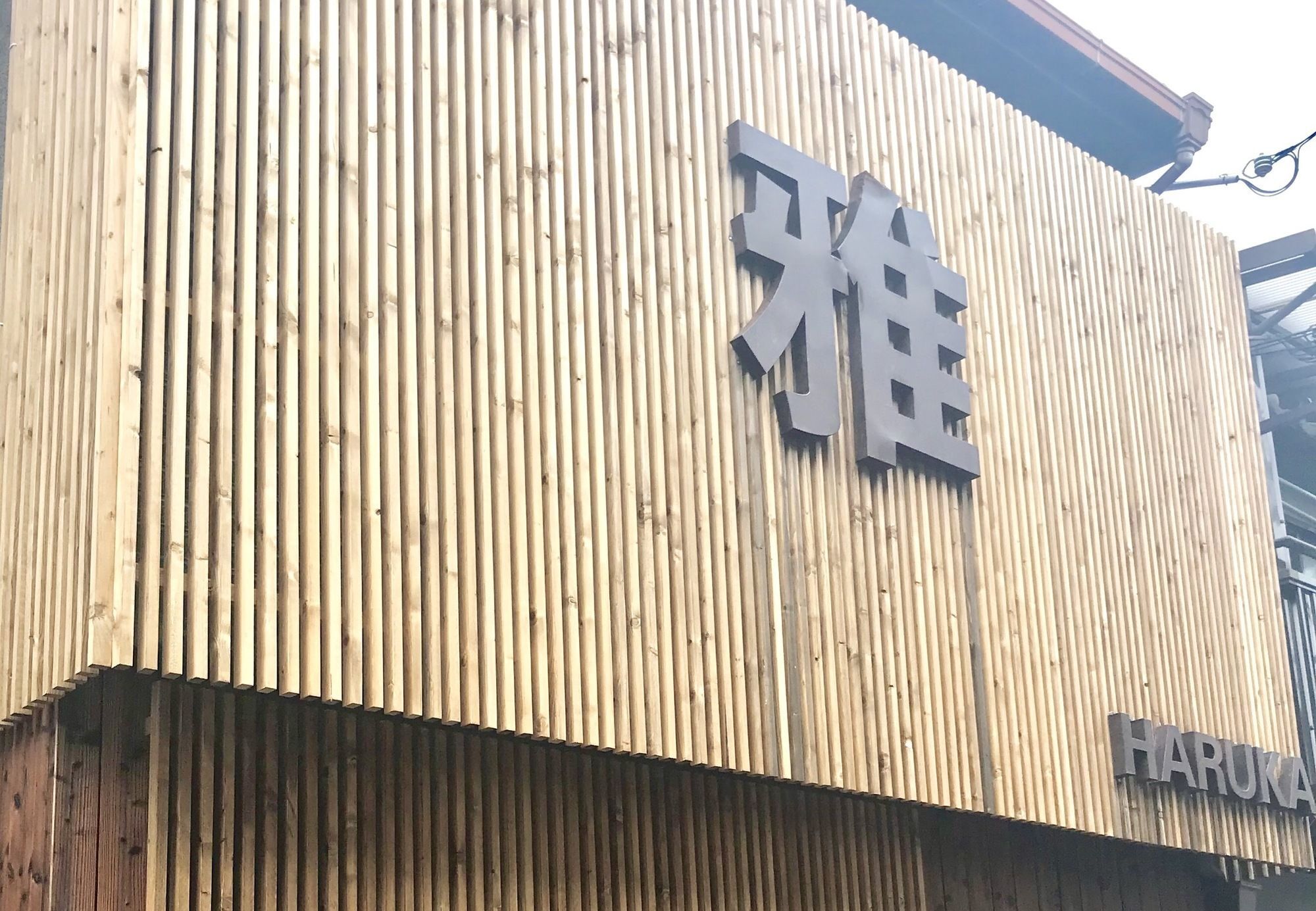 Miyabi